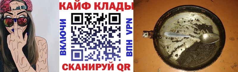 Наркота Геленджик Марихуана  АМФЕТАМИН  ГАШ  Меф мяу мяу 
