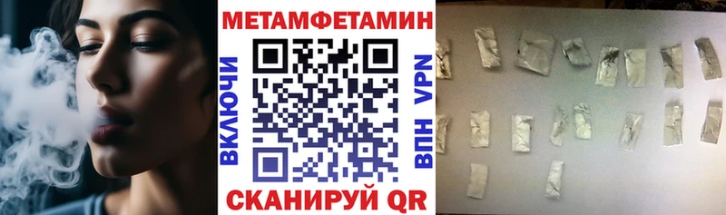 Amphetamine Розовый  купить   Геленджик 