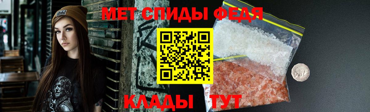 Амфетамин  Вход с VPN  Геленджик  АМФЕТАМИН 98% 