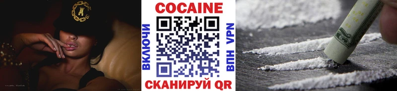 COCAIN Fish Scale  Геленджик 