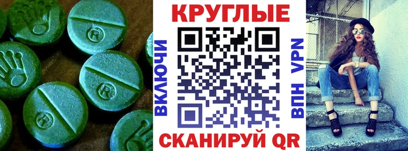 Экстази louis Vuitton  omg ссылки  Геленджик 