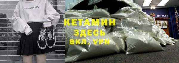 мефедрон Алексеевка
