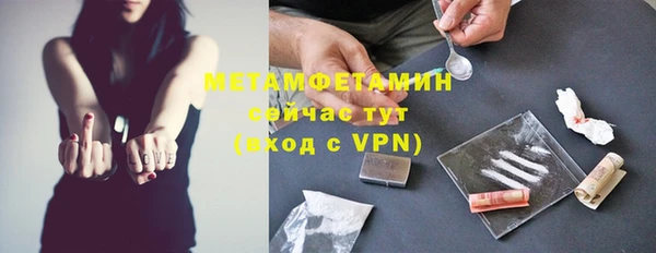 MDMA Premium VHQ Касимов