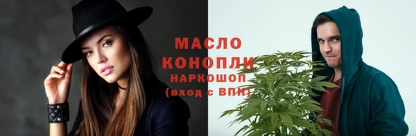 мефедрон Алексеевка