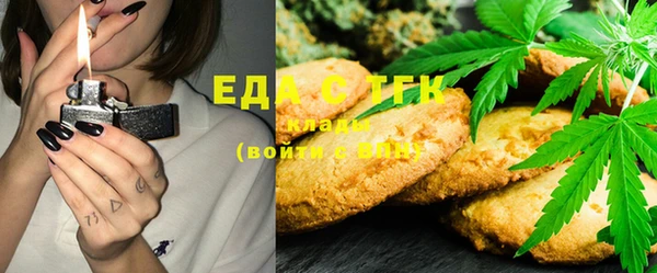 мефедрон Алексеевка