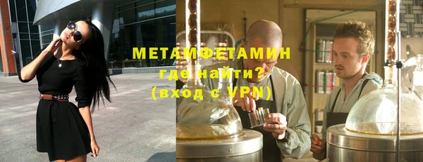 мефедрон Алексеевка