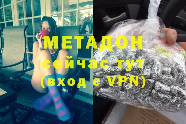 мефедрон Алексеевка