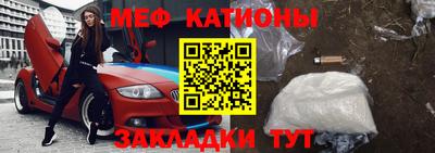 спиды Коломна