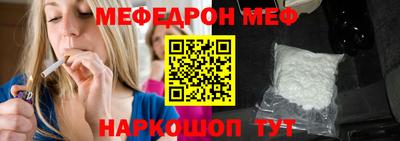 синтетический гашиш Когалым