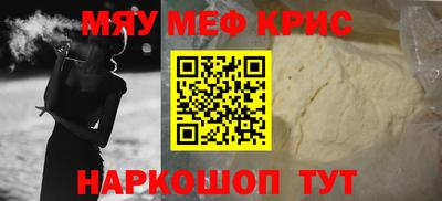 соль ск Ковров