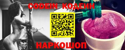 синтетический гашиш Когалым