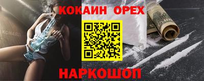 соль ск Ковров