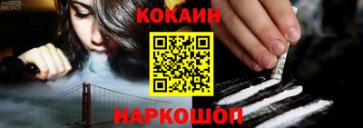 синтетический гашиш Когалым