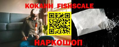 синтетический гашиш Когалым