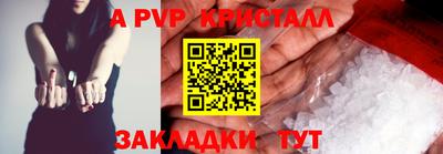 синтетический гашиш Когалым