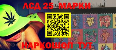 синтетический гашиш Когалым