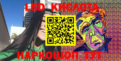 синтетический гашиш Когалым