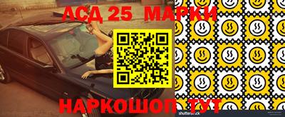 спиды Коломна