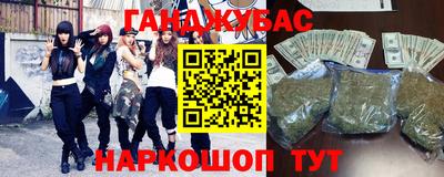 спиды Коломна