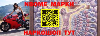 синтетический гашиш Когалым