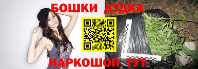 соль ск Ковров