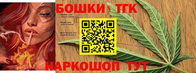спиды Коломна