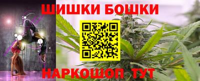 синтетический гашиш Когалым