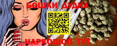 синтетический гашиш Когалым