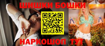 синтетический гашиш Когалым