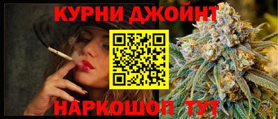 соль ск Ковров
