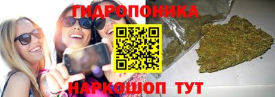 соль ск Ковров