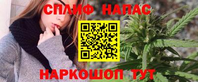 спиды Коломна