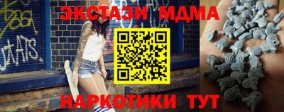 соль ск Ковров