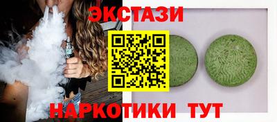 спиды Коломна