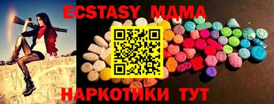 синтетический гашиш Когалым