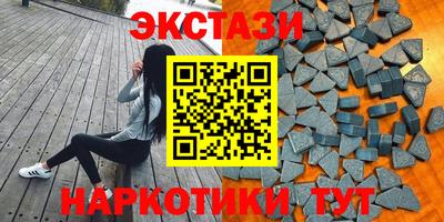 спиды Коломна