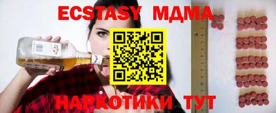 спиды Коломна
