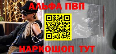 соль ск Ковров