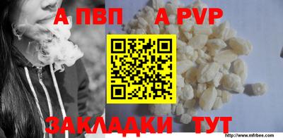 синтетический гашиш Когалым