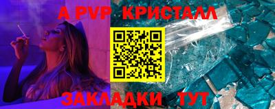 спиды Коломна