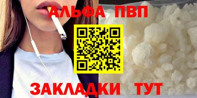 соль ск Ковров