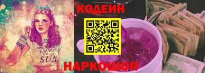 синтетический гашиш Когалым