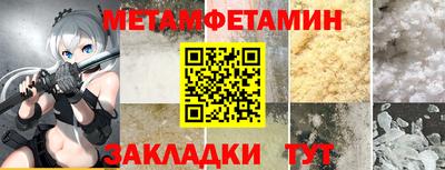 синтетический гашиш Когалым