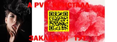 спиды Коломна