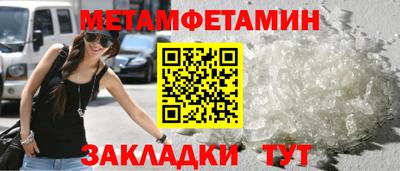 спиды Коломна