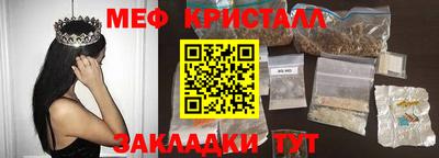 спиды Коломна