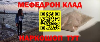 спиды Коломна