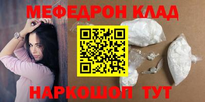 спиды Коломна