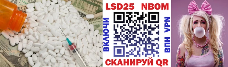 цены   Геленджик  гидра как войти  LSD-25 экстази кислота 