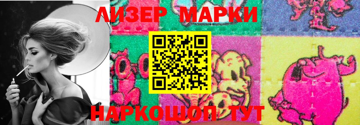LSD-25 экстази кислота  мега ТОР  Геленджик  Вход с VPN 